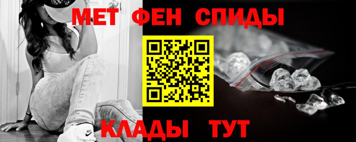 АМФ 97% Санкт-Петербург