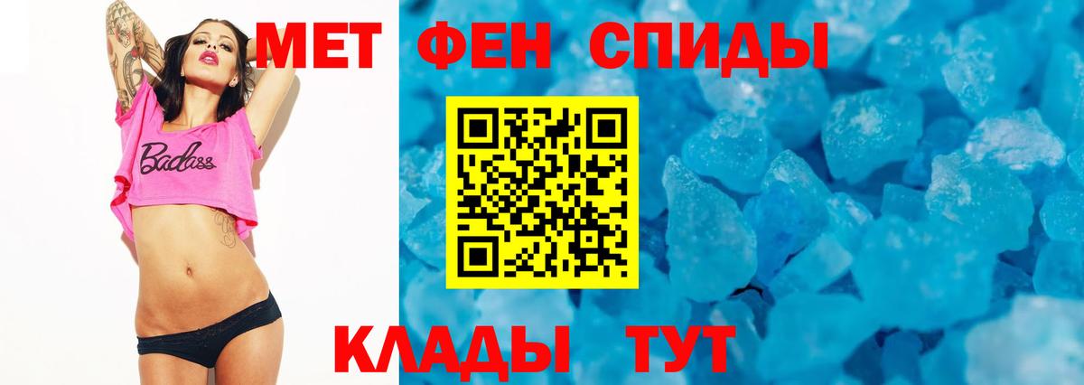 Санкт-Петербург  АМФЕТАМИН  Вход с VPN  Амфетамин 98% 