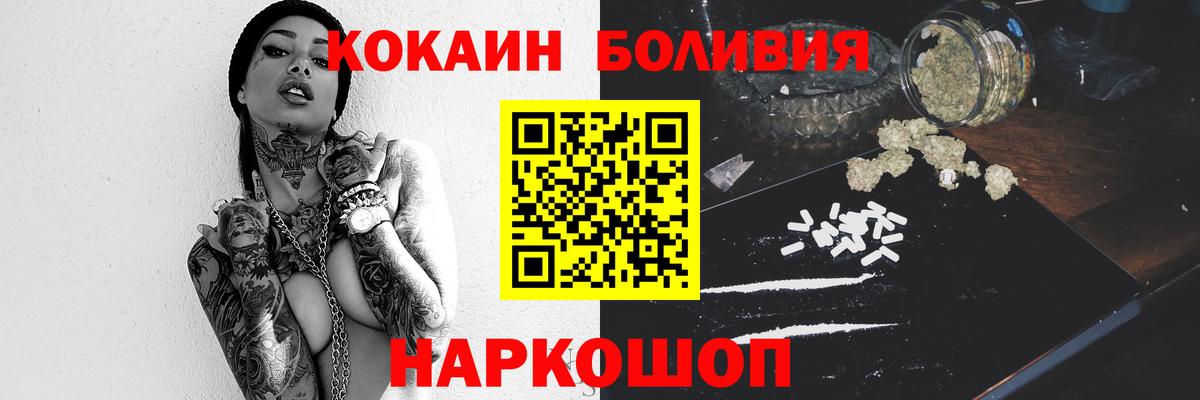 Санкт-Петербург  Кокаин  КОКАИН FishScale  Вход с VPN  Кокаин Колумбийский 