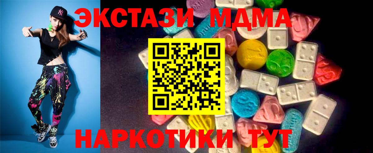 дарнет шоп  Вход с VPN  Санкт-Петербург  Экстази Cube  ЭКСТАЗИ бентли  Экстази 