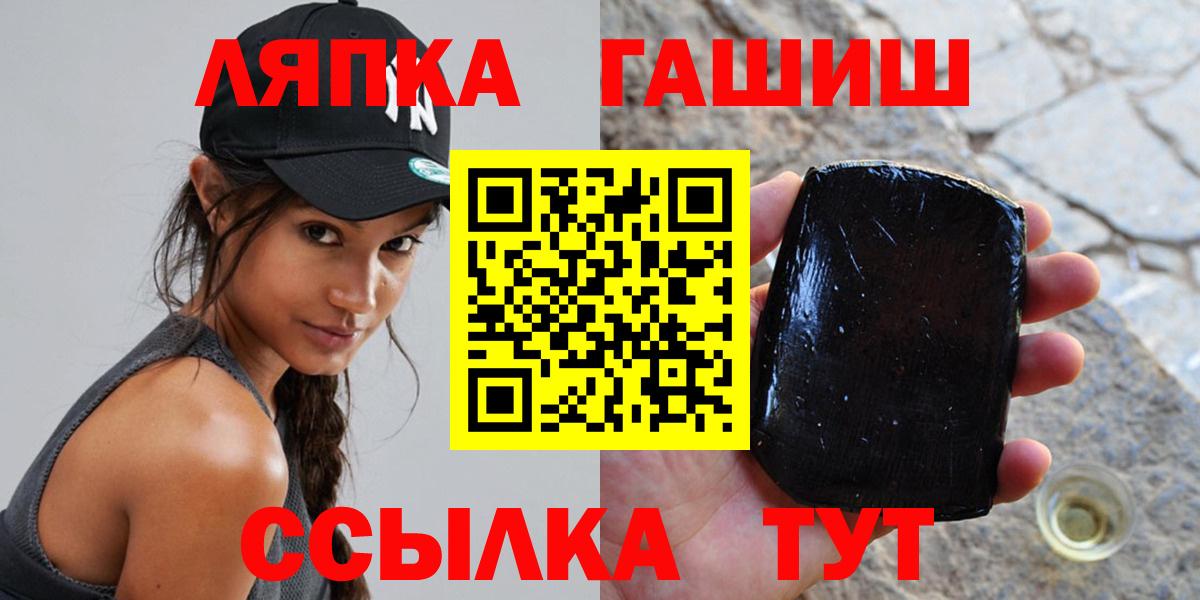 ГАШ AMNESIA HAZE Санкт-Петербург