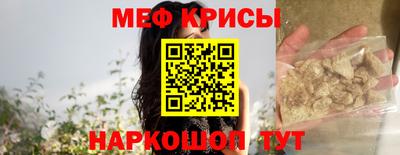 spice Бугуруслан