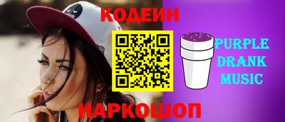 spice Бугуруслан
