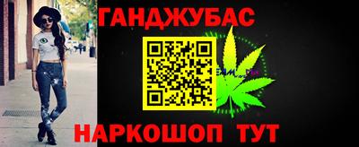 spice Бугуруслан