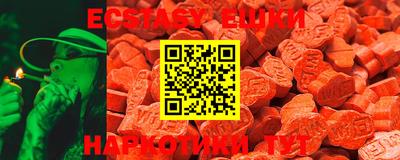 spice Бугуруслан