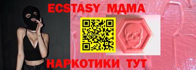 мдма Будённовск