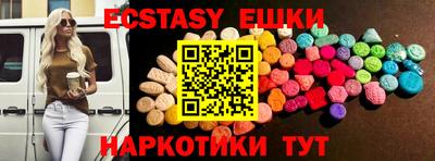 spice Бугуруслан