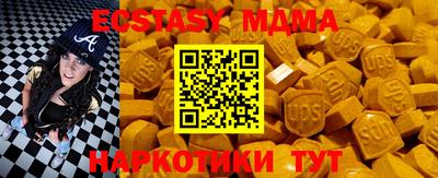 spice Бугуруслан