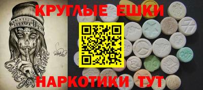 альфа пвп Бузулук