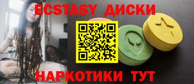 мдма Будённовск
