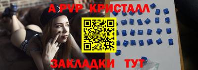 альфа пвп Бузулук