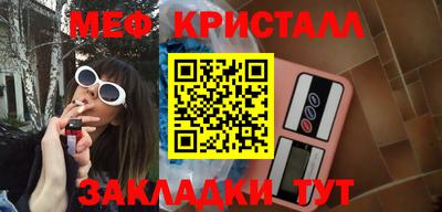 spice Бугуруслан