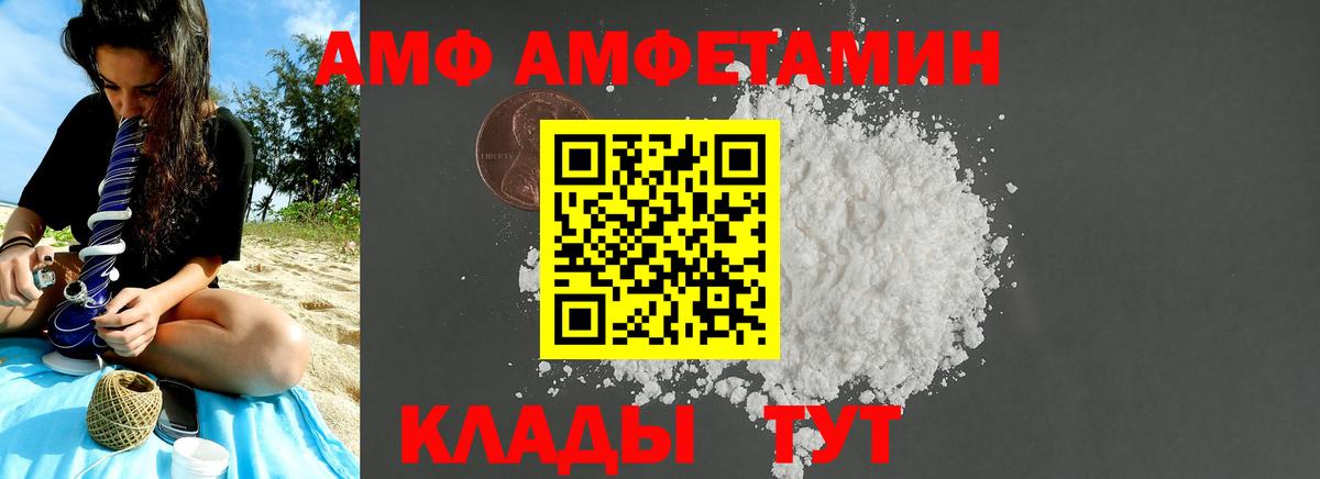Санкт-Петербург  МЕТАМФЕТАМИН мет  Вход с VPN  МЕТАМФЕТАМИН мет 