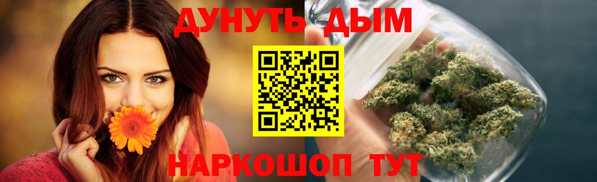 Бошки Шишки VHQ  Шишки марихуана Amnesia  Вход с VPN  Бошки марихуана планчик  Санкт-Петербург 